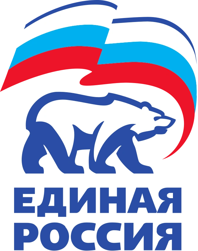 Единая Россия